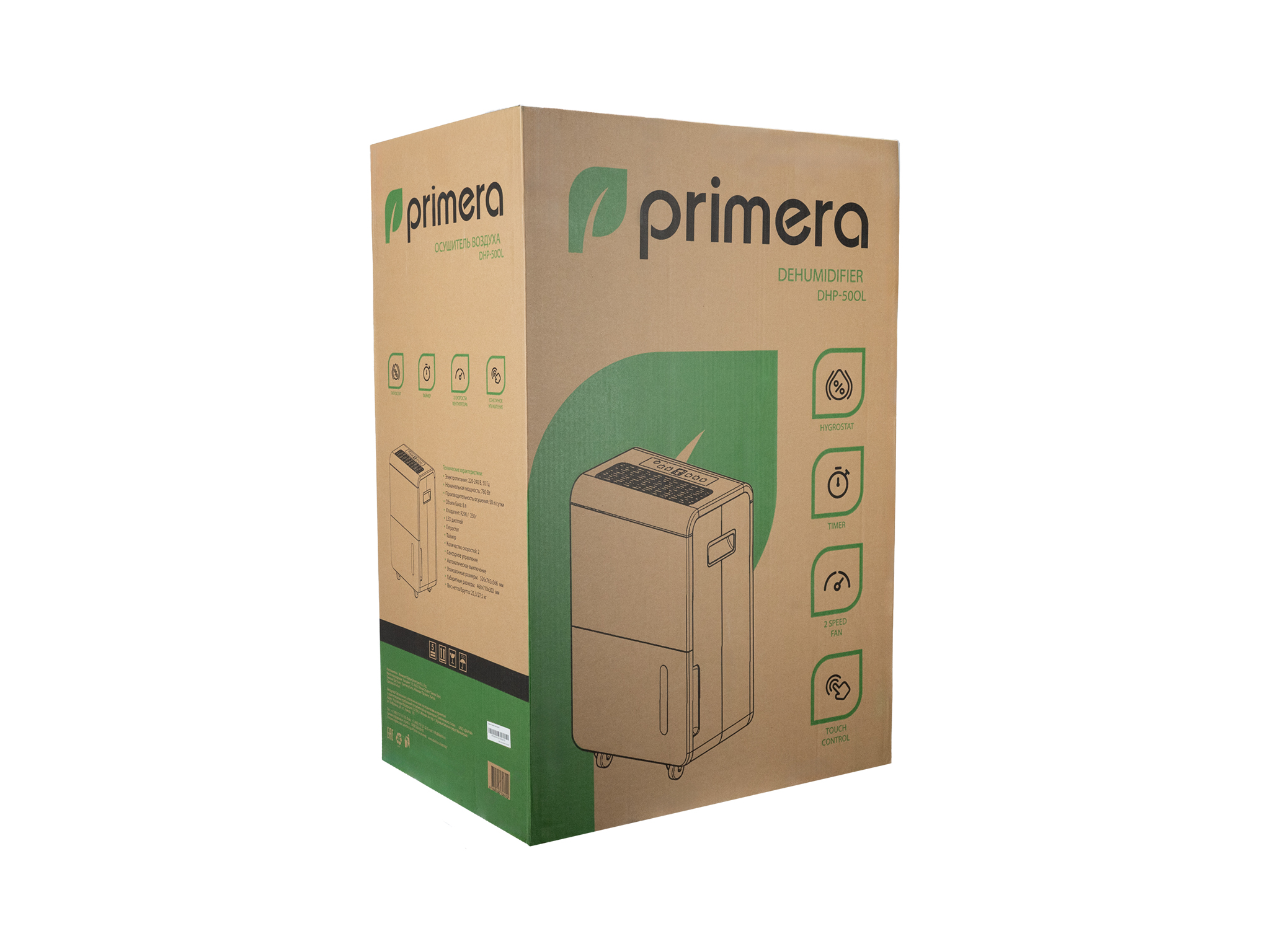 DHP-50OL_12759