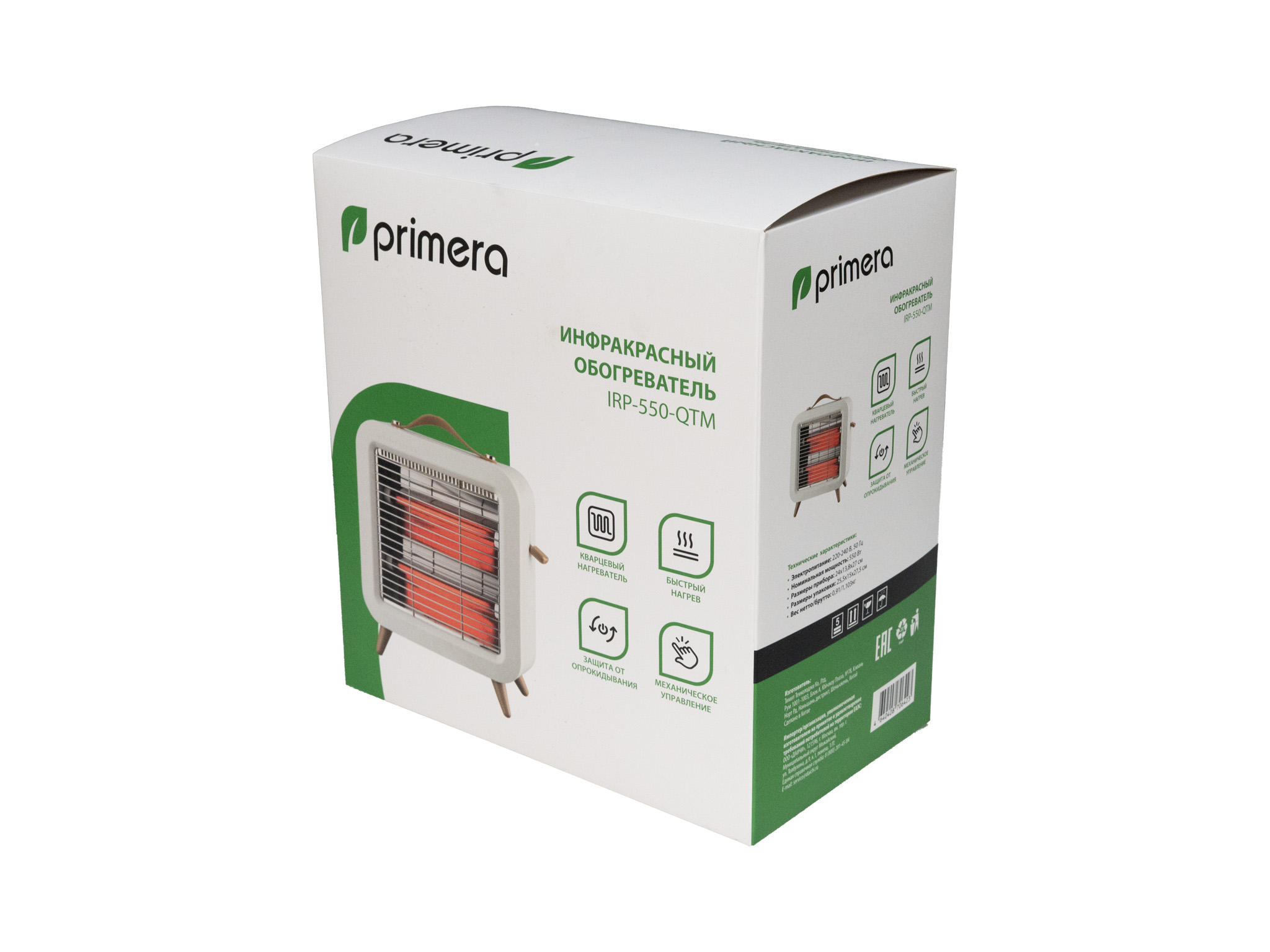 IRP-550-QTM_12342